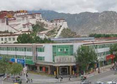 Tibet Post Hotel ลาซา ภายนอก รูปภาพ